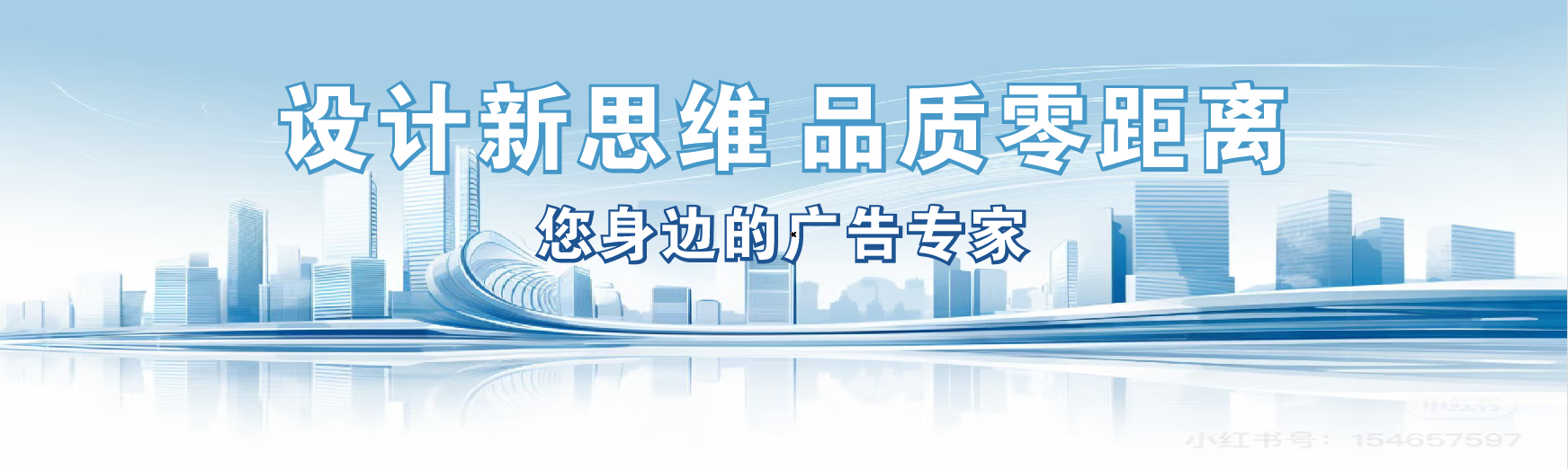 平湖凯创传媒-全方位宣传渠道