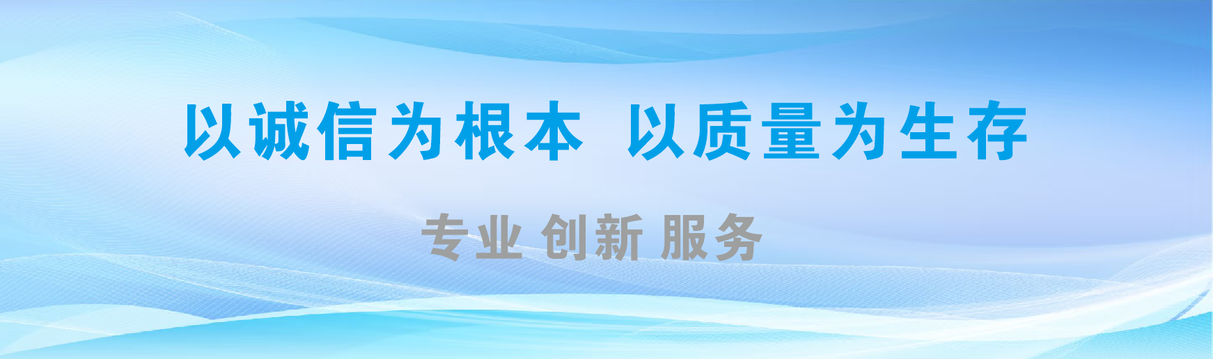 平湖凯创传媒-全国户外广告发布商