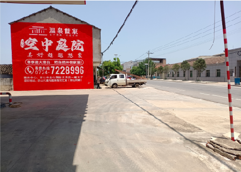 平湖墙体广告如何定价？