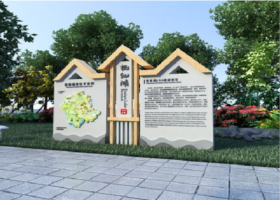 平湖景区标识标牌设计要求。