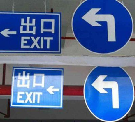 平湖在日常生活中如何区分标识与标牌？