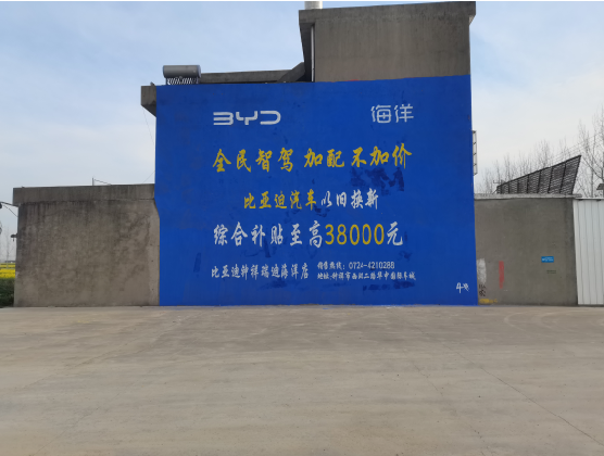 平湖墙固是否有必要刷？