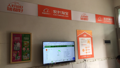 平湖村淘店面装修