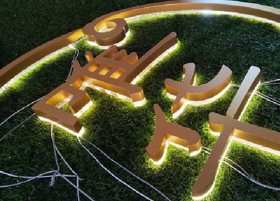 平湖门头上的发光字你选对了吗？