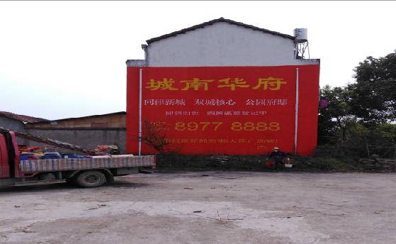 平湖墙体彩绘如何呈现最大效果？