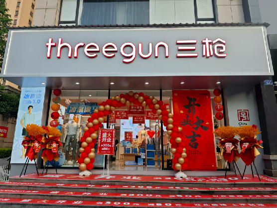 平湖三枪连锁店装修