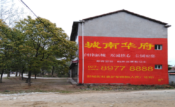 平湖分析哪些行业适合做墙体广告？