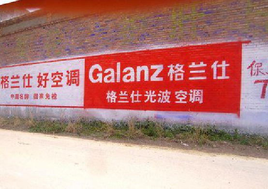 平湖墙体广告的价格影响因素有哪些？