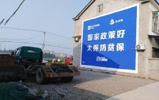 平湖在城镇刷墙体广告会有效果吗？