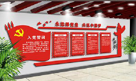 平湖党建文化墙设计成什么样式的合适？