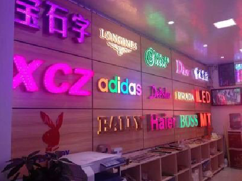 平湖七彩外露发光字的制作工艺。