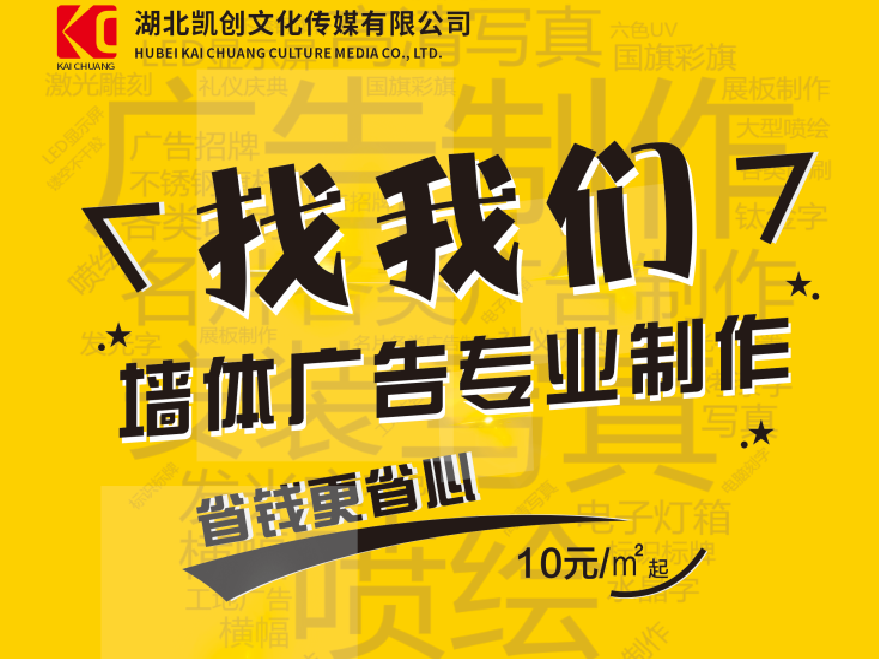 平湖如何增加广告公司的业务量？