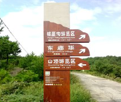 平湖标识标牌制作验收标准有哪些？