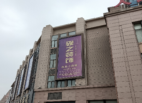 平湖高空喷绘如何安装？