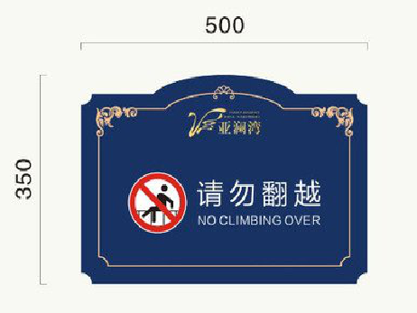 平湖在标牌设计中，如何满足客户需求？