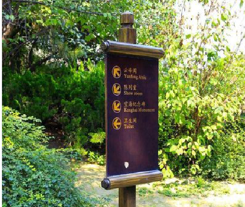 平湖标识牌与环境之间有什么关系？