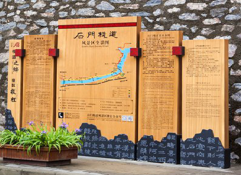 平湖景区标识牌居然有这么多功能，让我来告诉你吧!