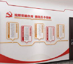 平湖党建文化墙设计方法有哪些？